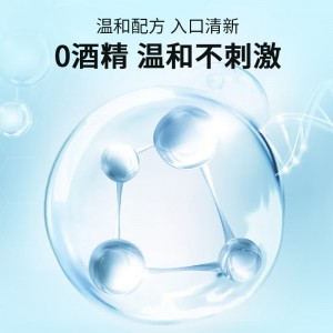 仁和药业匠心抑菌漱口水 便携式口腔护理无酒精温和不刺激 250ml