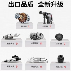 电锤冲击钻家用电镐两用,大功率电搞锤专打混凝土