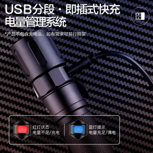 强光手电筒 变焦远射USB充电式 家用便携户外骑行灯应急灯