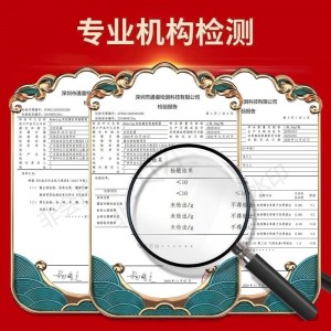 白云山眼霜50g