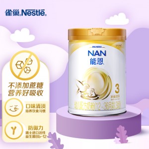雀巢（nestle）能恩 幼儿配方奶粉 3段