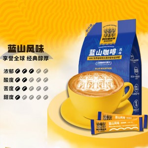 蓝山咖啡30条风味 速溶咖啡粉 三合一