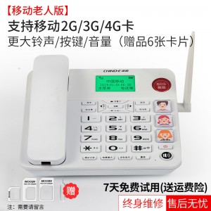 W568 白色