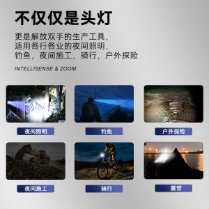感应头灯 超长续航LED夜钓强光充电超亮头戴式电筒