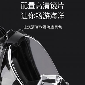 潜水面罩 成人近视防雾全干式呼吸器潜水面镜浮潜游泳装备用品