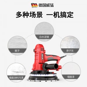 墙面打磨机,无尘砂纸机腻子墙壁抛光机砂墙机