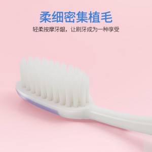 成人细微软毛弹力牙刷