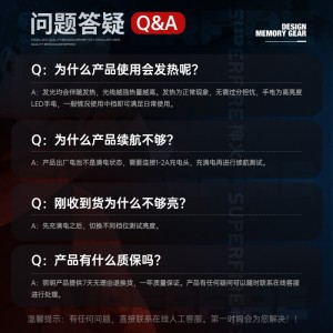 强光手电筒 超亮远射充电式探照灯