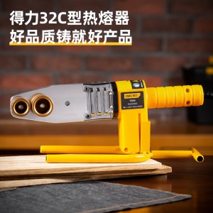 전자 항온 용해기 PPR 수도관 용해기 800W 무철함 
