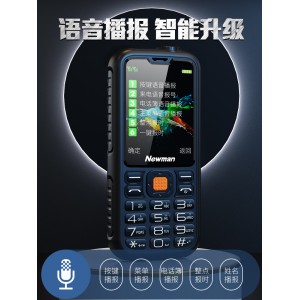 4G 전체 네트워크 뉴먼 C9 노년 휴대전화 