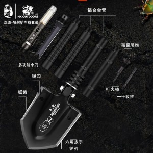 多功能车载工兵铲套装  户外车载铲子野营抢险救援工具箱