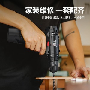 充电家用手电钻组合,电动螺丝刀充电钻车载木工电工五金