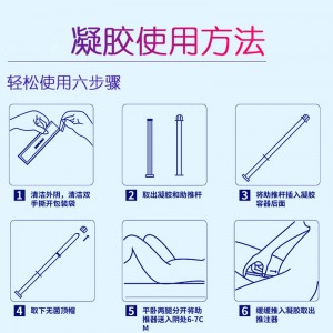 苦参溯阴凝胶 妇科凝胶