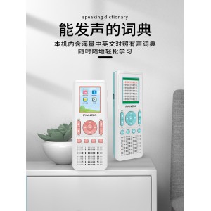 复读机英语听力学习机随身听