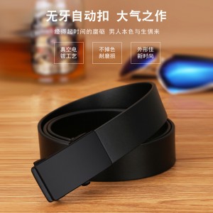 皮带男牛皮无牙自动扣腰带男商务休闲青年中年裤带礼盒装黑色奢侈品送男朋友爸爸老公父亲生日礼物