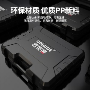 充电家用手电钻组合,电动螺丝刀充电钻车载木工电工五金