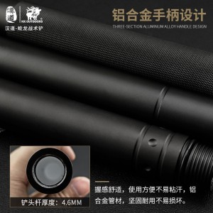 多功能工兵铲 铁锹 户外装备车载兵工铲