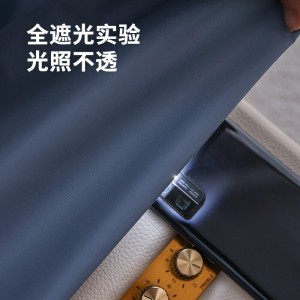 全遮光防晒窗帘布 飘窗卧室阳台窗帘