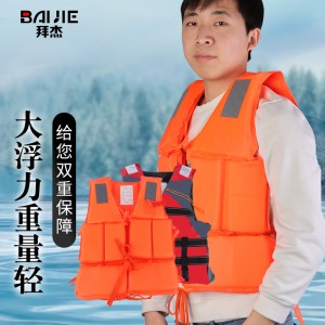 救生衣成人款