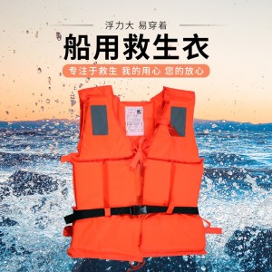 游泳衣大人浮力背心  户外加厚钓鱼马甲
