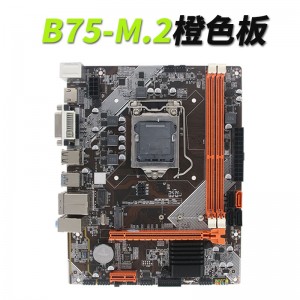 H55/H61/B75/B85主板套装I3 I5 I7CPU电脑主板CPU套装1155针1150