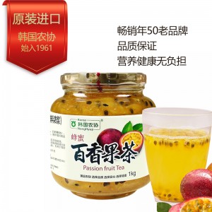 蜜炼冲饮果酱 泡水喝的饮品水果茶 可搭配早餐柚子茶冲调