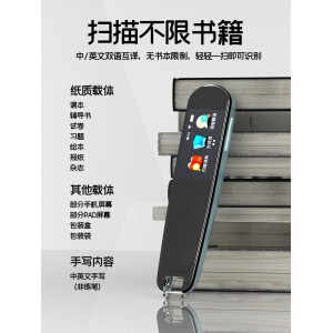 v10  plus 点读笔英语学习神器点读机