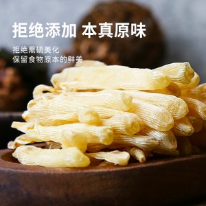 海产干货  沙虫干   自晒 水产干货