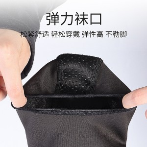 潜水袜 沙滩袜 速干透气防滑袜