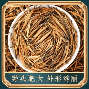 醉然香 茶叶 滇红金针云南凤庆蜜香红茶简装250g