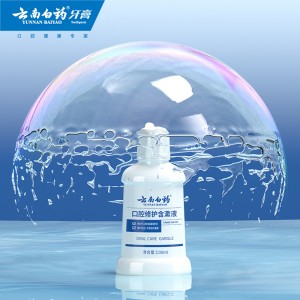 口腔护理漱口水 口腔修护含漱液