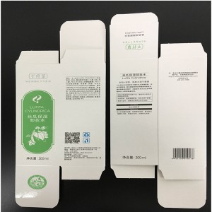 卸妆水眼唇丝瓜卸妆液 300ml*2瓶