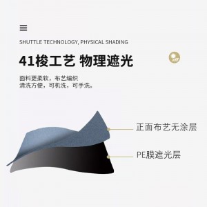 全遮光防晒窗帘布 飘窗卧室阳台窗帘