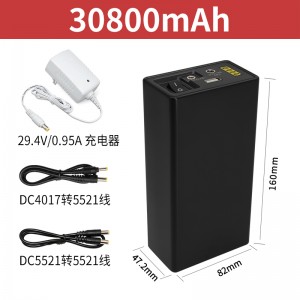 30800毫安