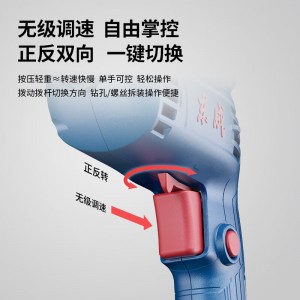 手电钻正反转多功能家用电钻电动工具