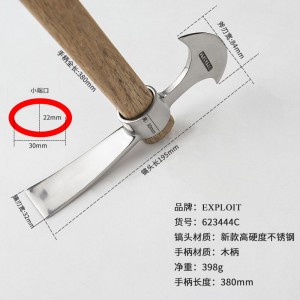 不锈钢小洋镐 高硬度 登山挖笋镐子