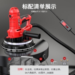 墙面打磨机,无尘砂纸机腻子墙壁抛光机砂墙机