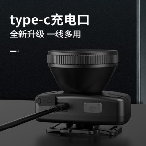 强光头灯 led充电高亮防水头戴式电筒 高续航户外钓鱼应急灯