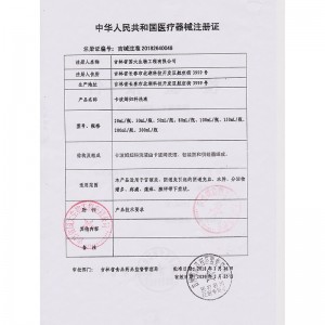 妇炎洁妇科洗液女性私处护理液卡波姆洗液200ml