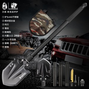 多功能工兵铲 铁锹 户外装备车载兵工铲