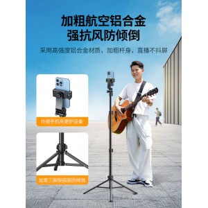 手机直播支架落地补光灯