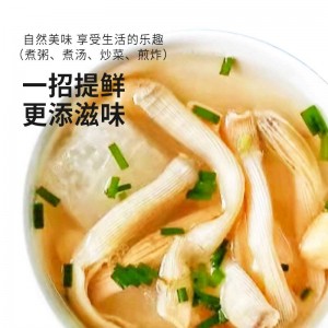 海产干货  沙虫干   自晒 水产干货
