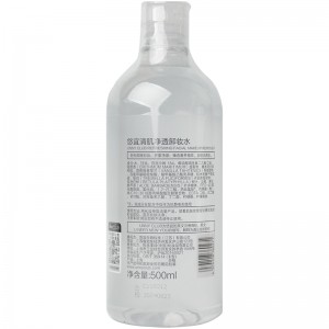 unny club 悠宜卸妆水 500ml (  济州岛矿物质 卸妆液 洁面 深层清洁)