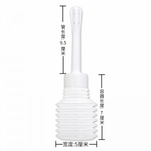 妇炎洁 女性妇科私处护理女性阴道冲洗器