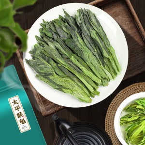 醉然香 茶叶 绿茶雨前太平猴魁手工捏尖简装150g