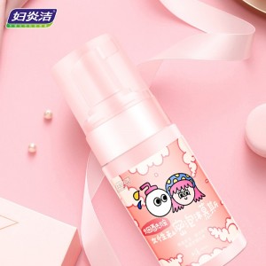 妇炎洁 女性私处护理 洗护液 烟酰胺慕斯 温和私密清洁液