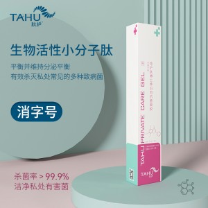 TAHU肽护 抑菌凝胶妇科私护凝胶女性私处凝胶 私密护理