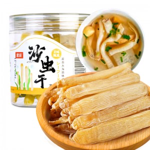 海产干货  沙虫干   自晒 水产干货