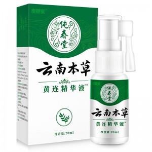 云南本草牙疼水喷雾口腔喷剂20ml
