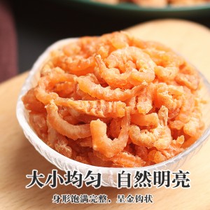 淡干金钩海米 虾米 新鲜虾仁干  海鲜干
